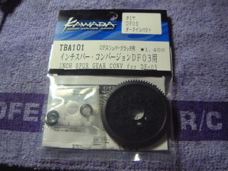 DSCF0360_thumb.jpg